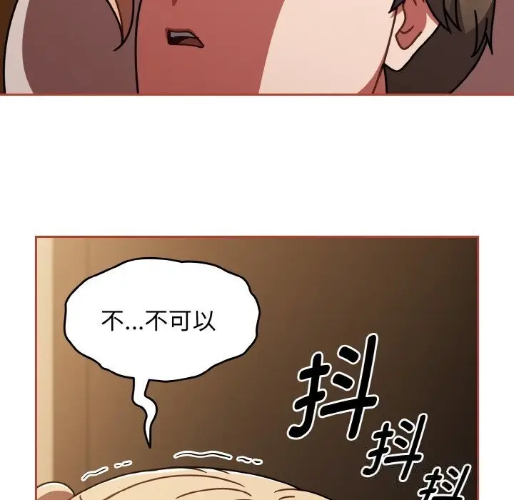 漫画《热情拳击馆》第41话第143张图