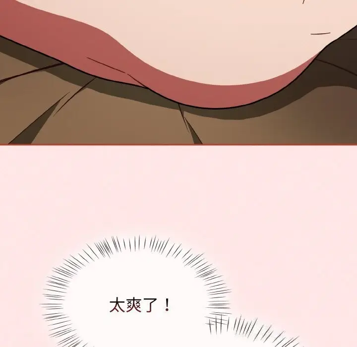 漫画《热情拳击馆》第41话第163张图