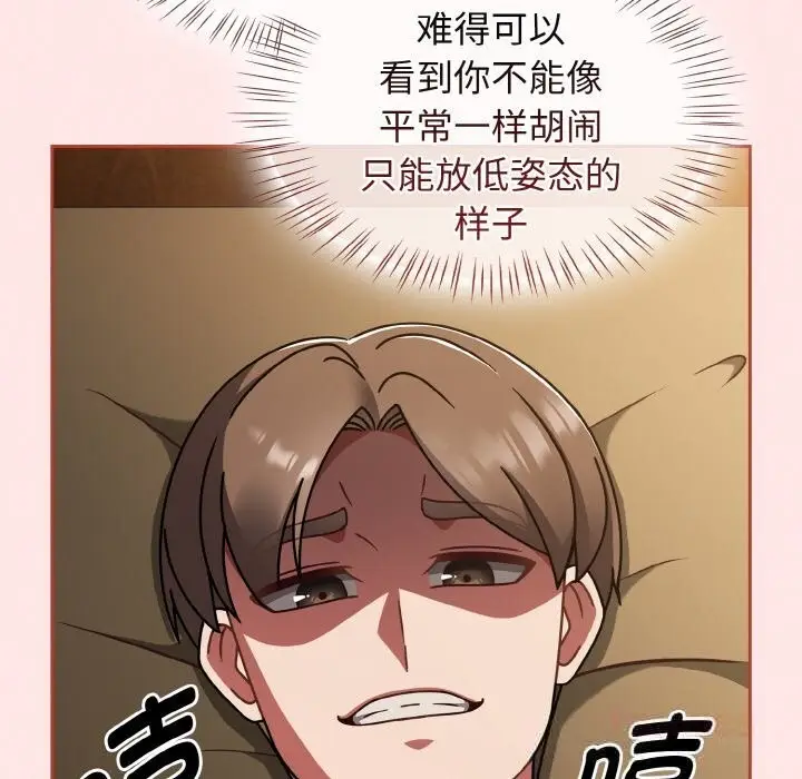 漫画《热情拳击馆》第41话第164张图