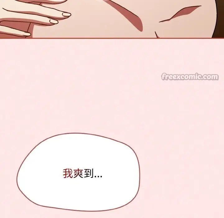 漫画《热情拳击馆》第41话第168张图