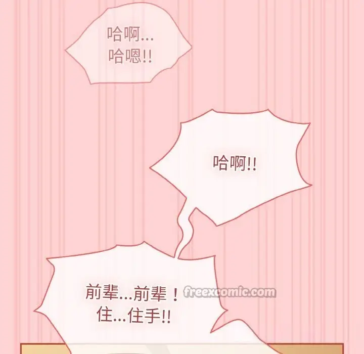 漫画《热情拳击馆》第41话第182张图
