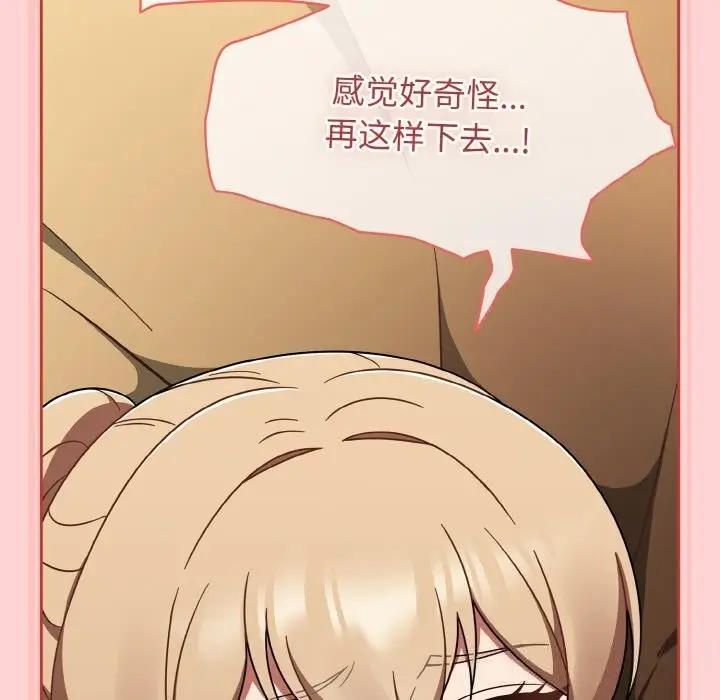 漫画《热情拳击馆》第41话第183张图