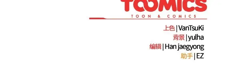 漫画《热情拳击馆》第41话第195张图