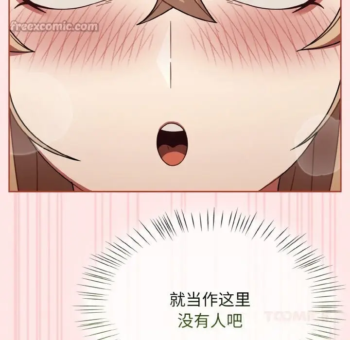 漫画《热情拳击馆》第41话第28张图