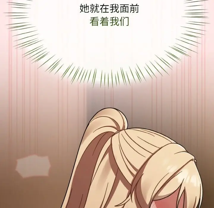 漫画《热情拳击馆》第41话第38张图