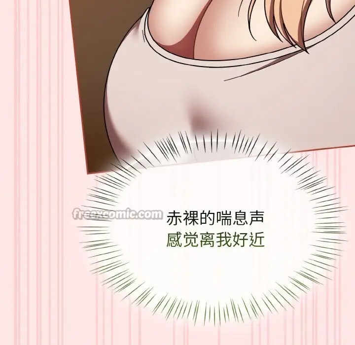 漫画《热情拳击馆》第41话第42张图