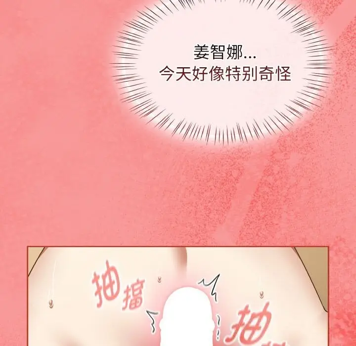 漫画《热情拳击馆》第41话第67张图