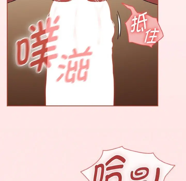 漫画《热情拳击馆》第41话第7张图