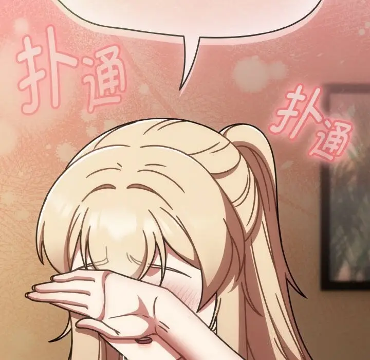 漫画《热情拳击馆》第41话第80张图