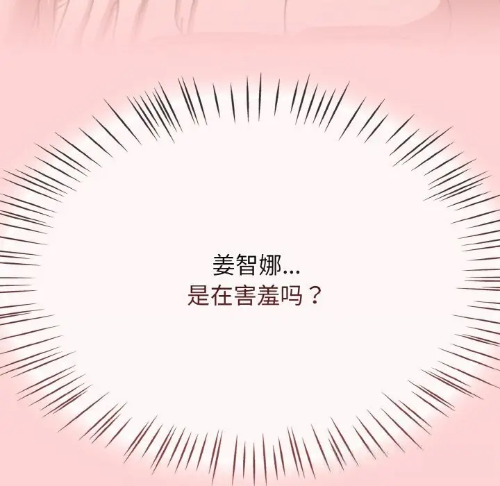 漫画《热情拳击馆》第41话第83张图