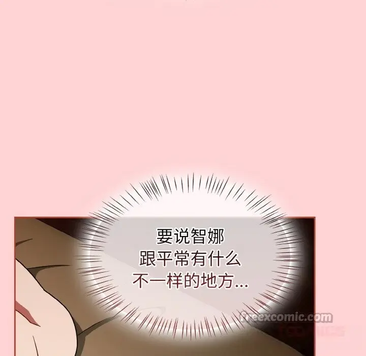 漫画《热情拳击馆》第41话第84张图