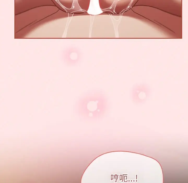 漫画《热情拳击馆》第41话第9张图