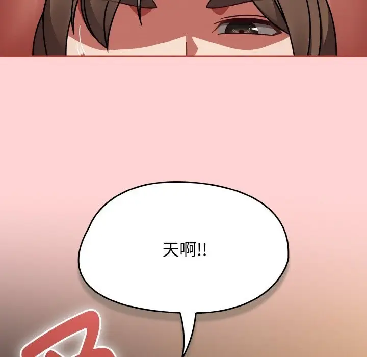 漫画《热情拳击馆》第41话第93张图