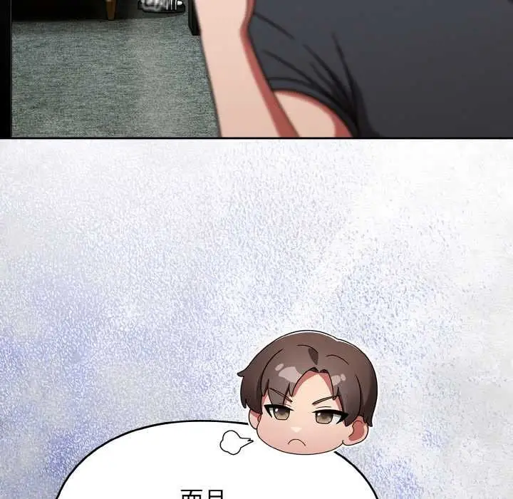 漫画《热情拳击馆》第45话第11张图
