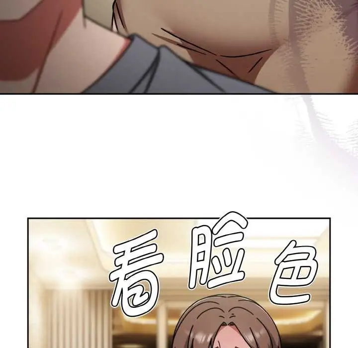 漫画《热情拳击馆》第45话第113张图