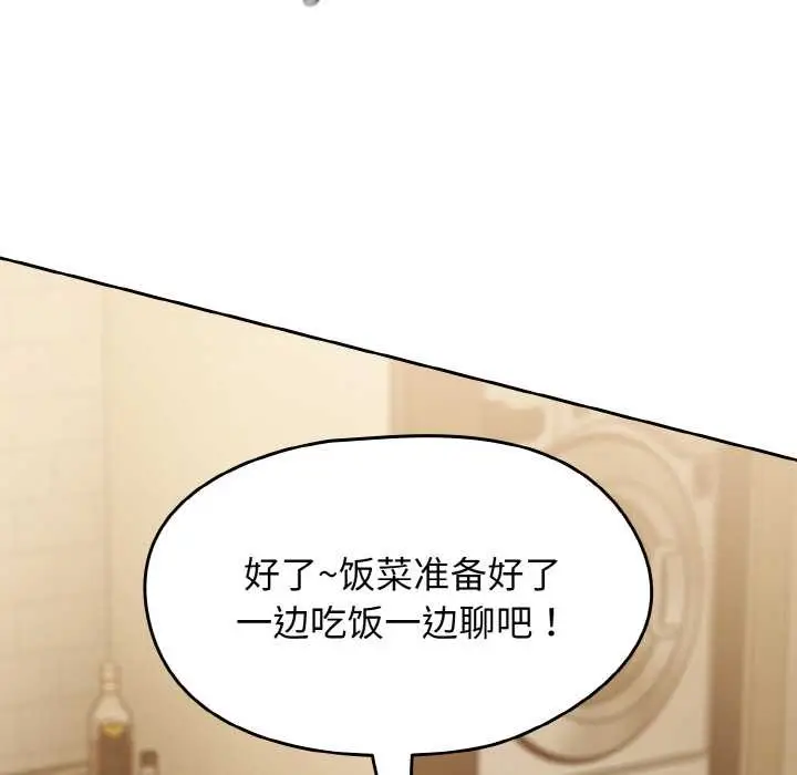 漫画《热情拳击馆》第45话第118张图