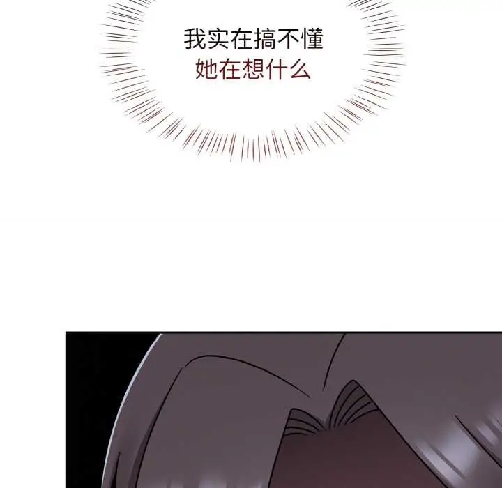 漫画《热情拳击馆》第45话第123张图