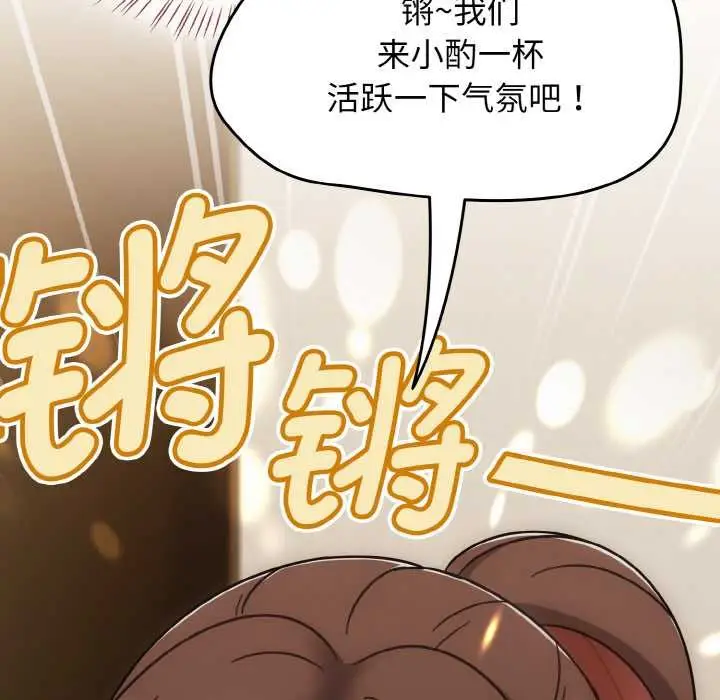 漫画《热情拳击馆》第45话第125张图