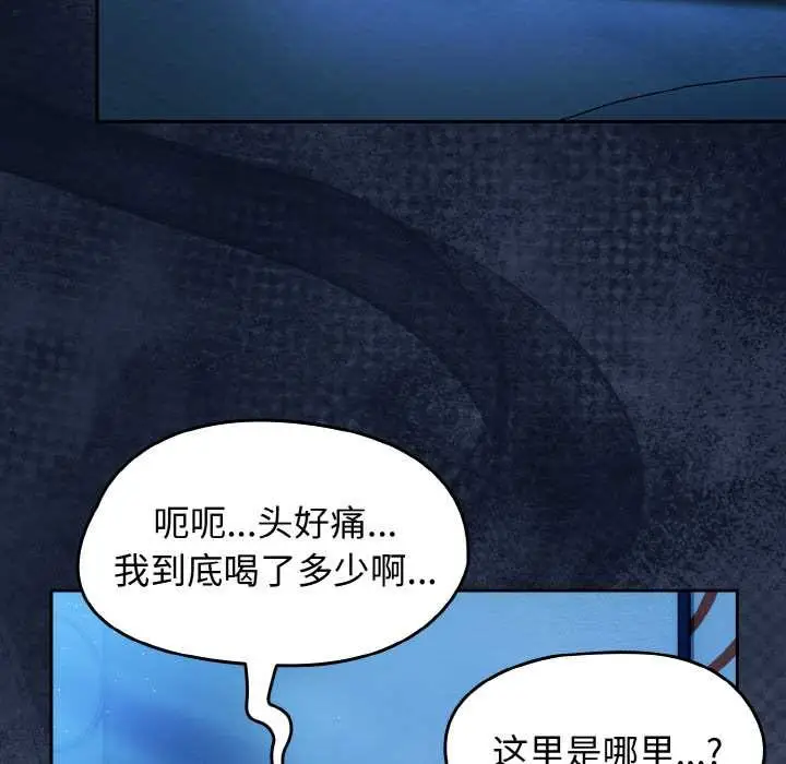 漫画《热情拳击馆》第45话第132张图