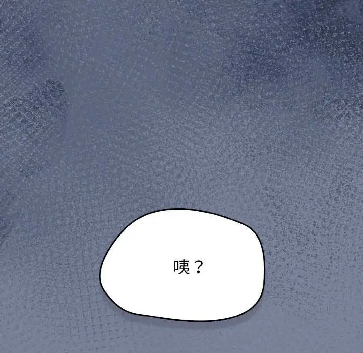漫画《热情拳击馆》第45话第134张图