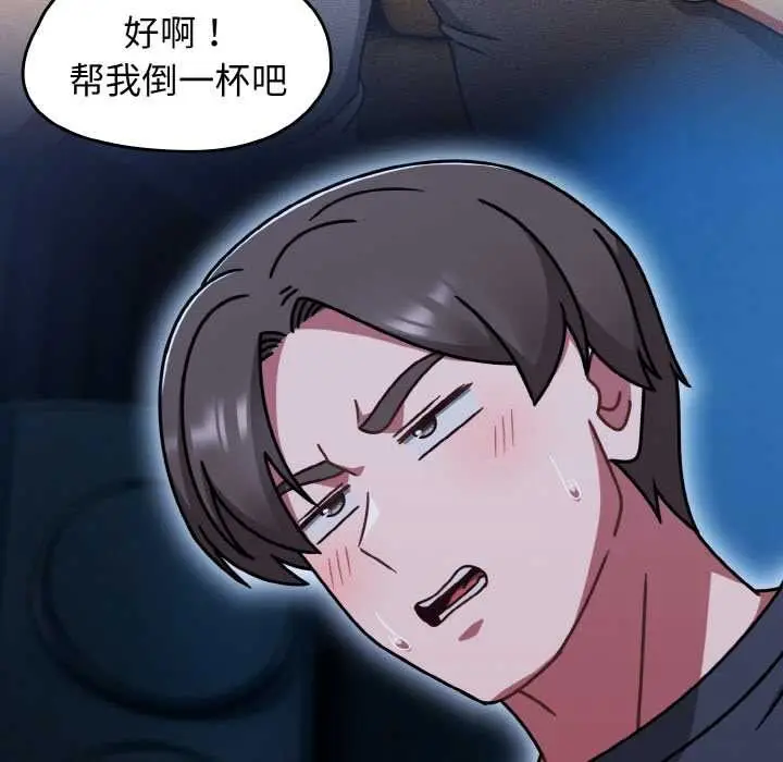 漫画《热情拳击馆》第45话第139张图