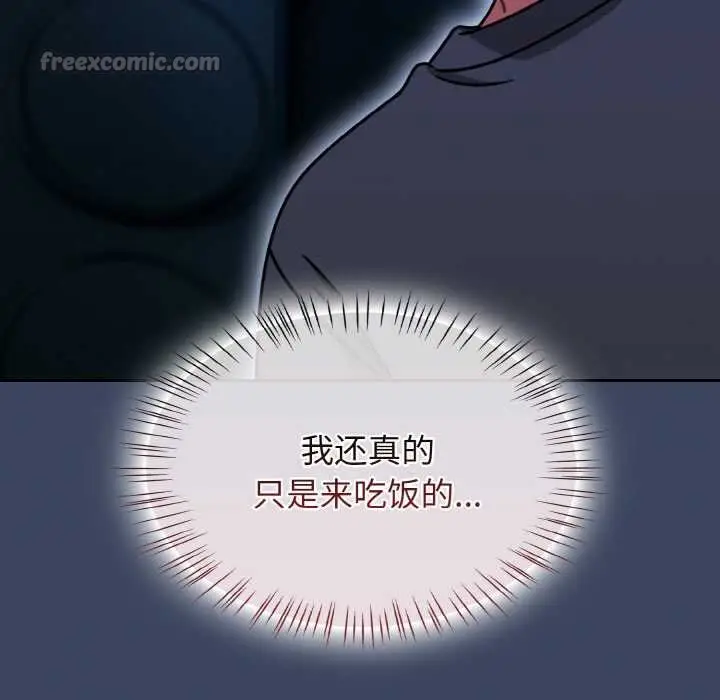 漫画《热情拳击馆》第45话第140张图