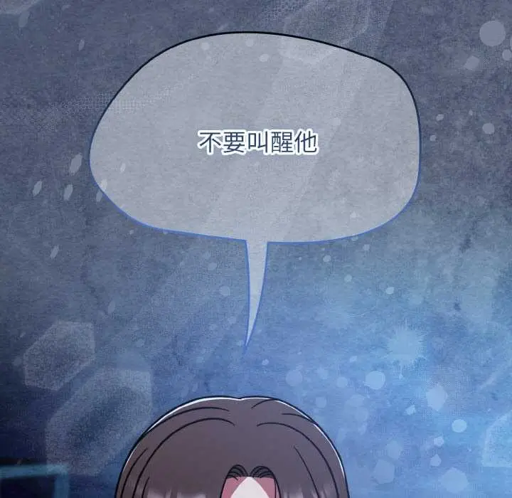 漫画《热情拳击馆》第45话第145张图