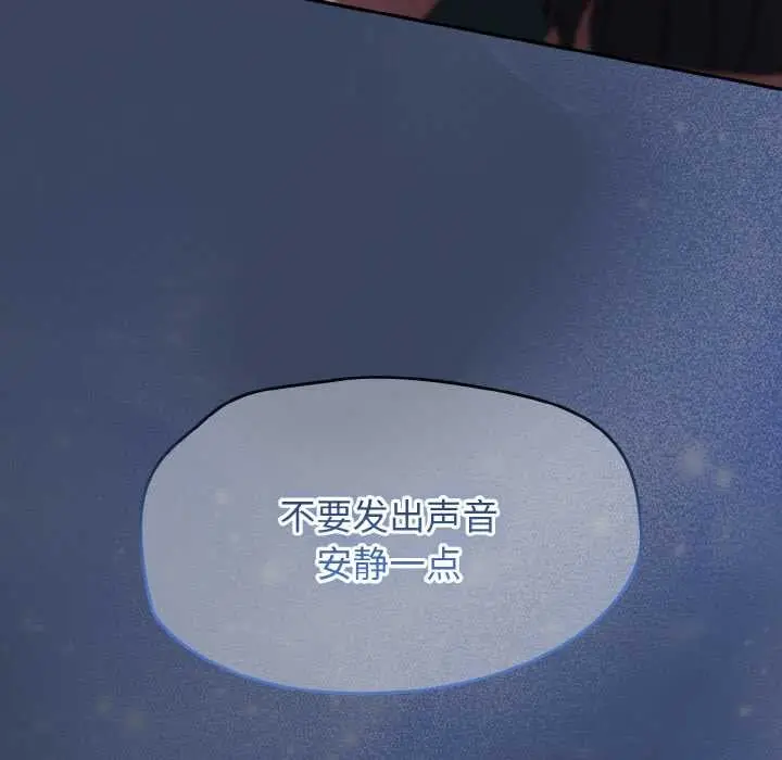 漫画《热情拳击馆》第45话第150张图