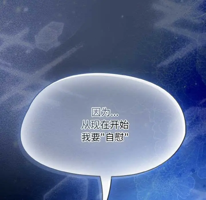 漫画《热情拳击馆》第45话第153张图