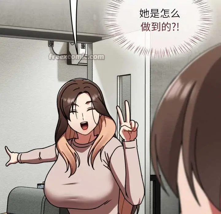 漫画《热情拳击馆》第45话第28张图