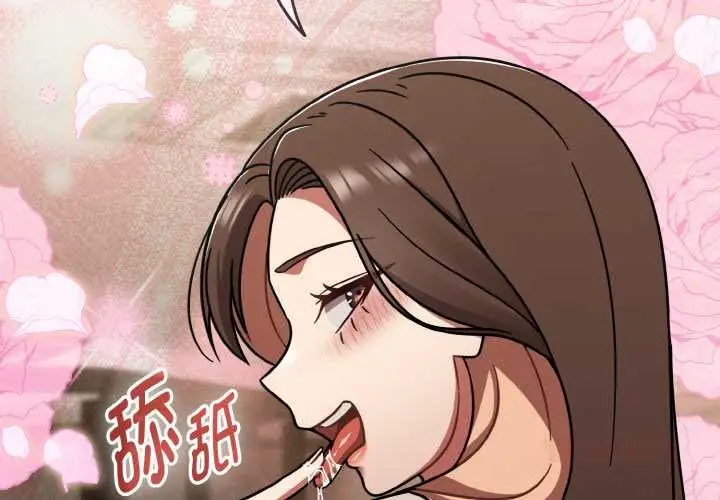 漫画《热情拳击馆》第45话第3张图