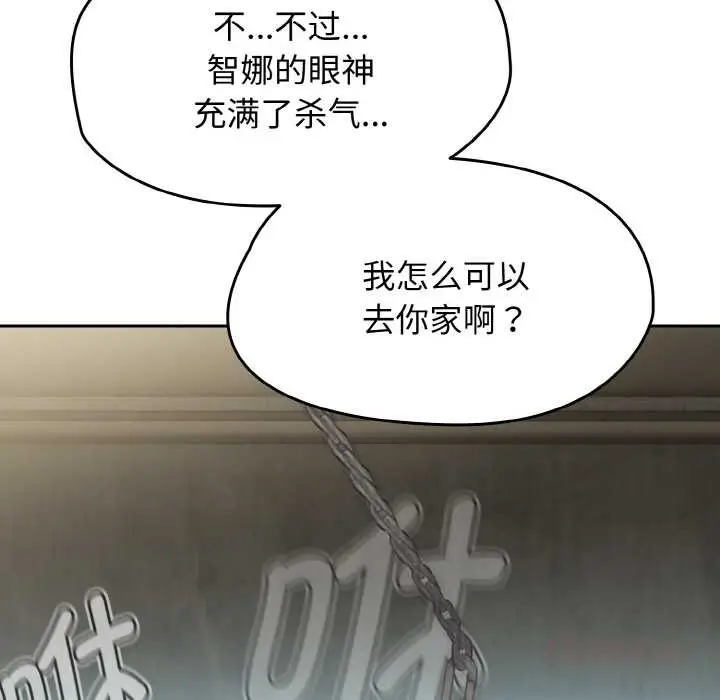 漫画《热情拳击馆》第45话第30张图