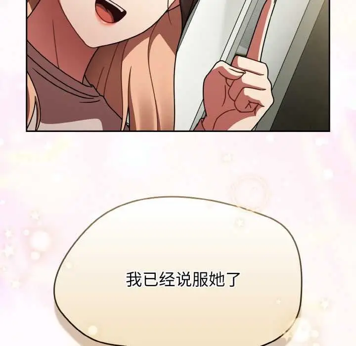 漫画《热情拳击馆》第45话第34张图