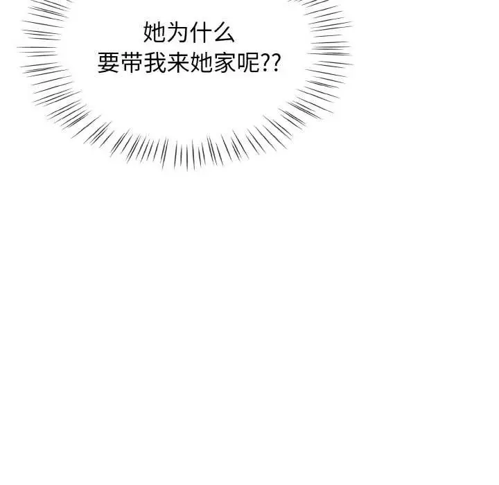 漫画《热情拳击馆》第45话第50张图