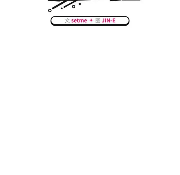 漫画《热情拳击馆》第45话第52张图