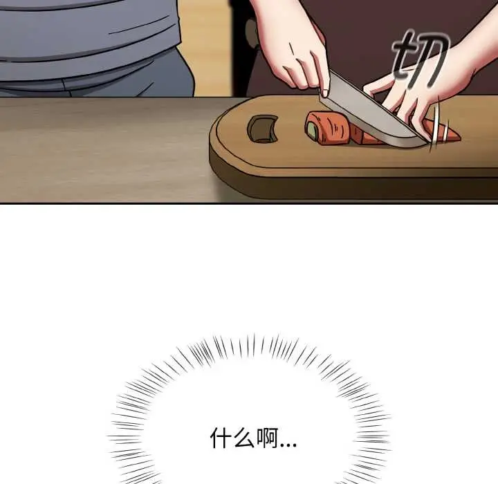 漫画《热情拳击馆》第45话第60张图