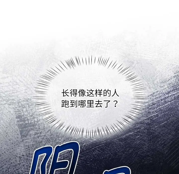 漫画《热情拳击馆》第45话第65张图