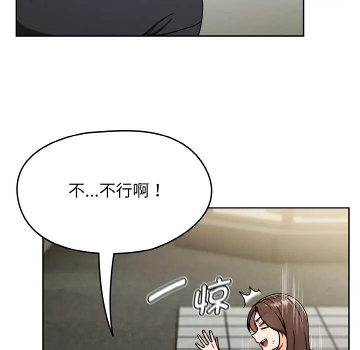 漫画《热情拳击馆》第45话第7张图