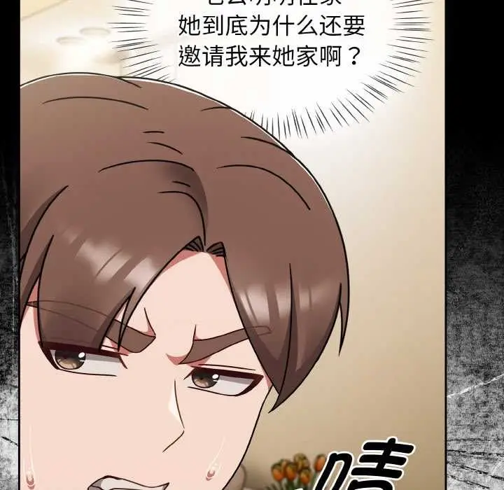 漫画《热情拳击馆》第45话第81张图