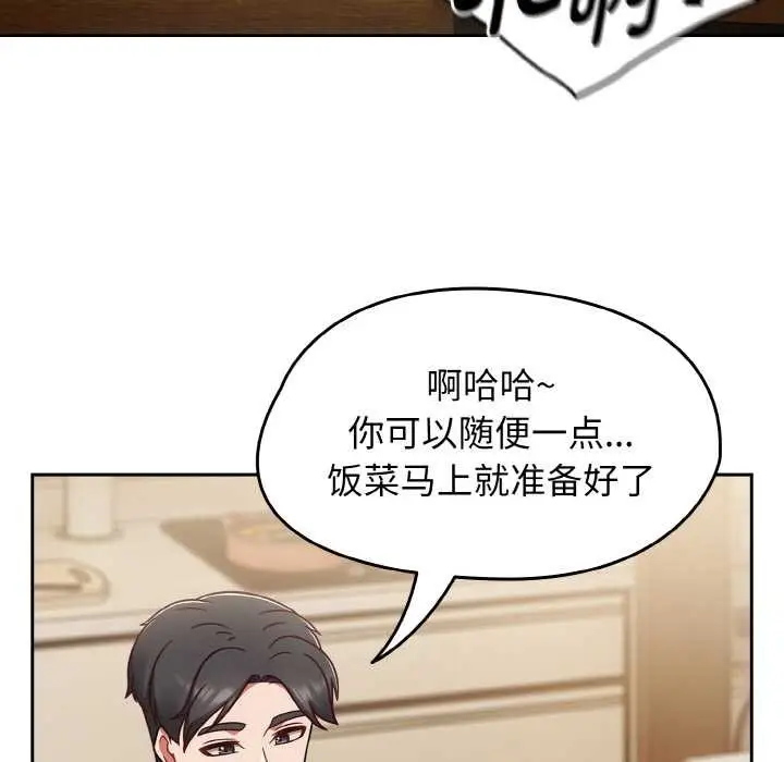 漫画《热情拳击馆》第45话第85张图