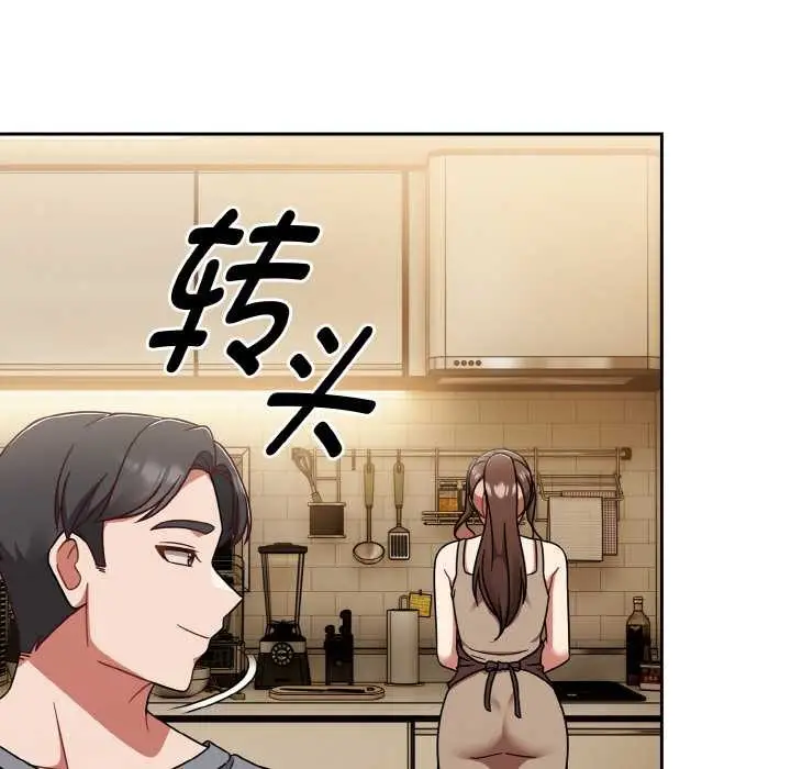 漫画《热情拳击馆》第45话第88张图