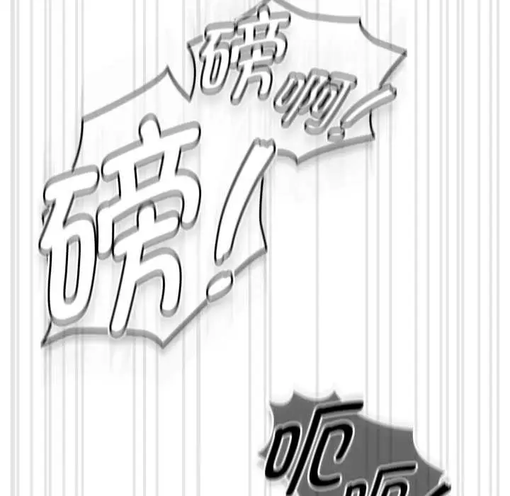 漫画《热情拳击馆》第54话第101张图