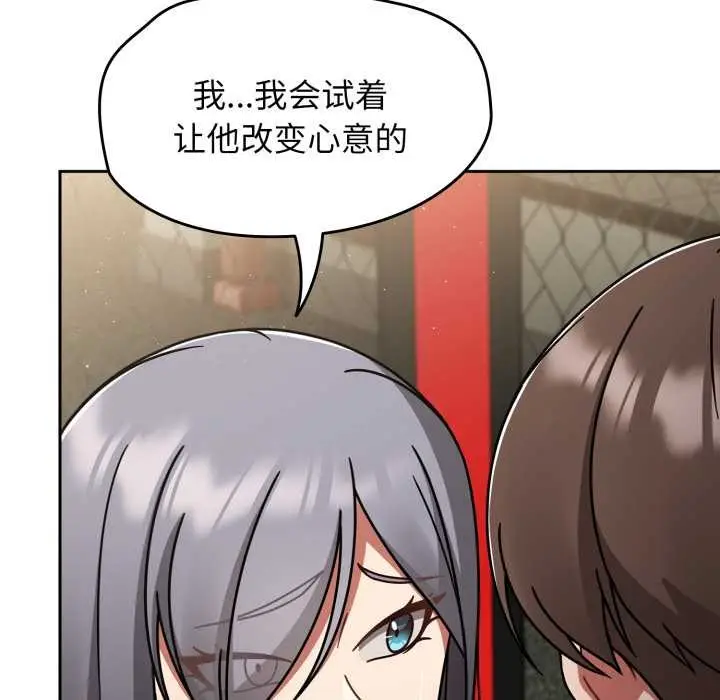 漫画《热情拳击馆》第54话第127张图