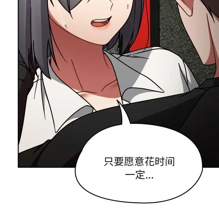 漫画《热情拳击馆》第54话第128张图