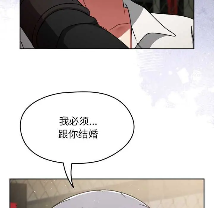 漫画《热情拳击馆》第54话第133张图