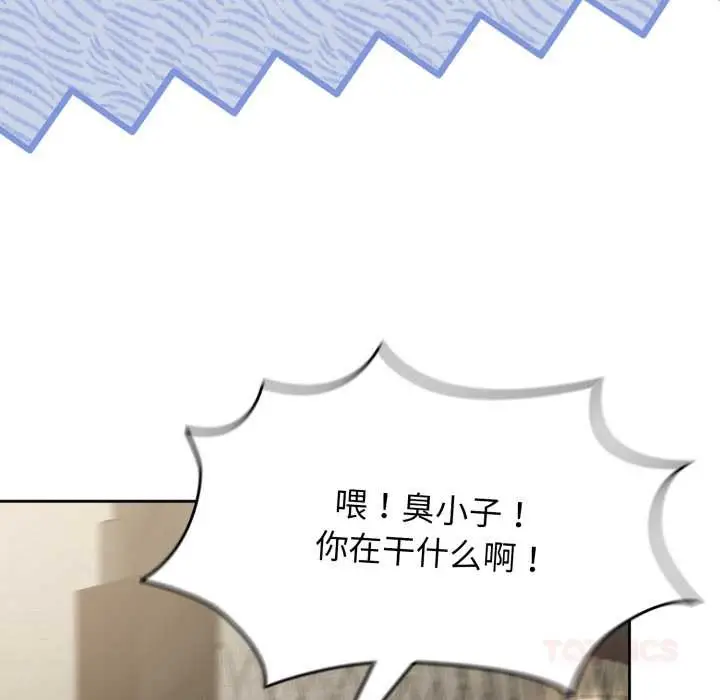漫画《热情拳击馆》第54话第147张图