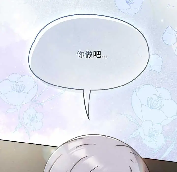 漫画《热情拳击馆》第54话第156张图