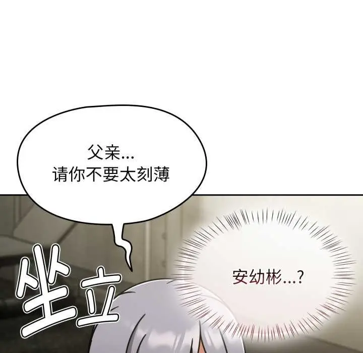 漫画《热情拳击馆》第54话第16张图