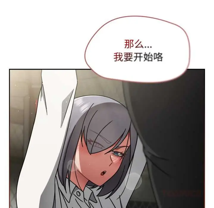 漫画《热情拳击馆》第54话第165张图