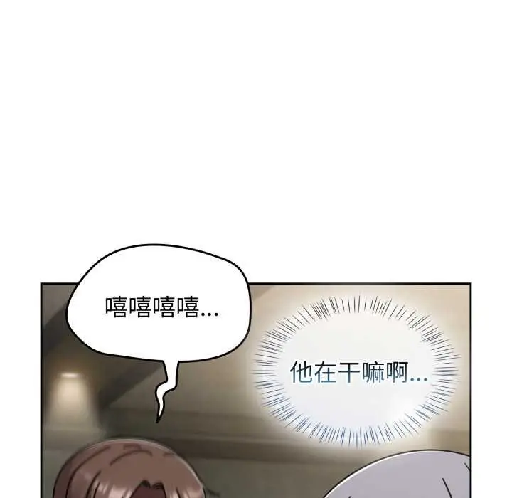 漫画《热情拳击馆》第54话第31张图
